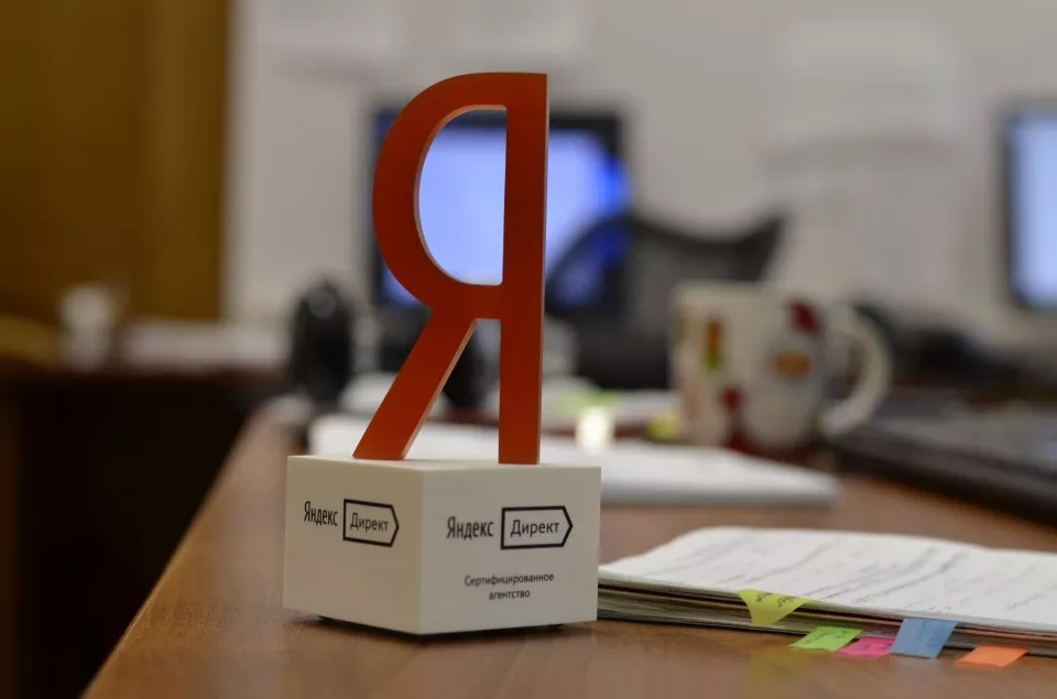 Настройка и ведение Яндекс Директ в Ессентуках