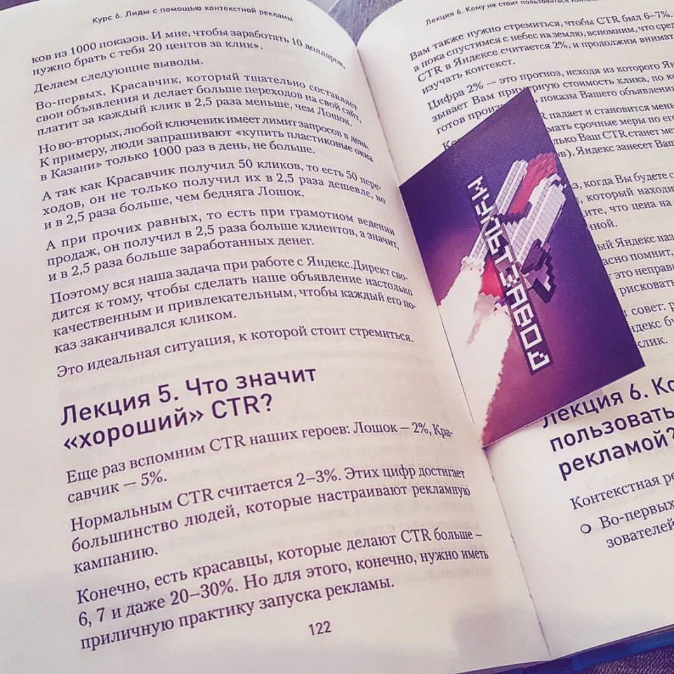 Современные книги в Ессентуках пишут для детей