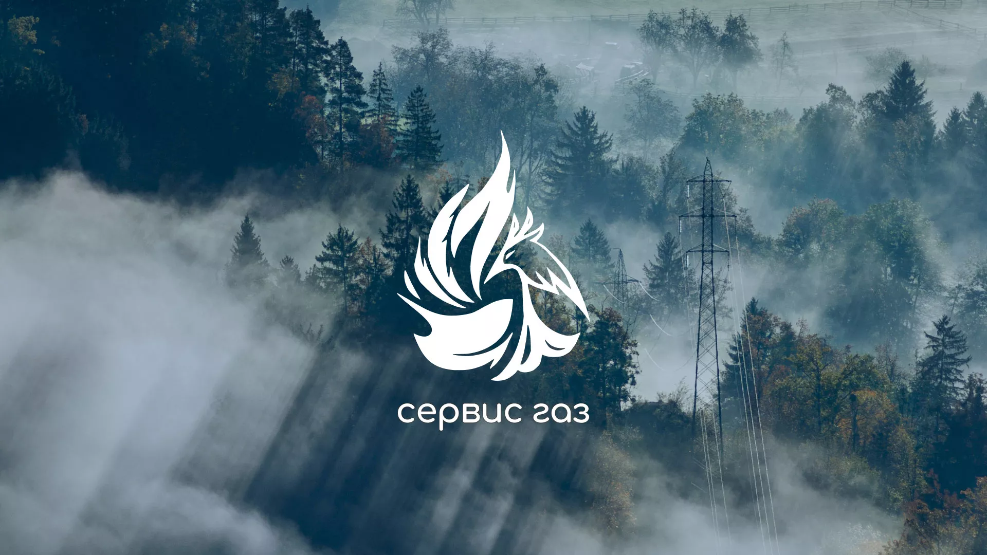 Создание сайта компании «Сервис газ» в Ессентуках