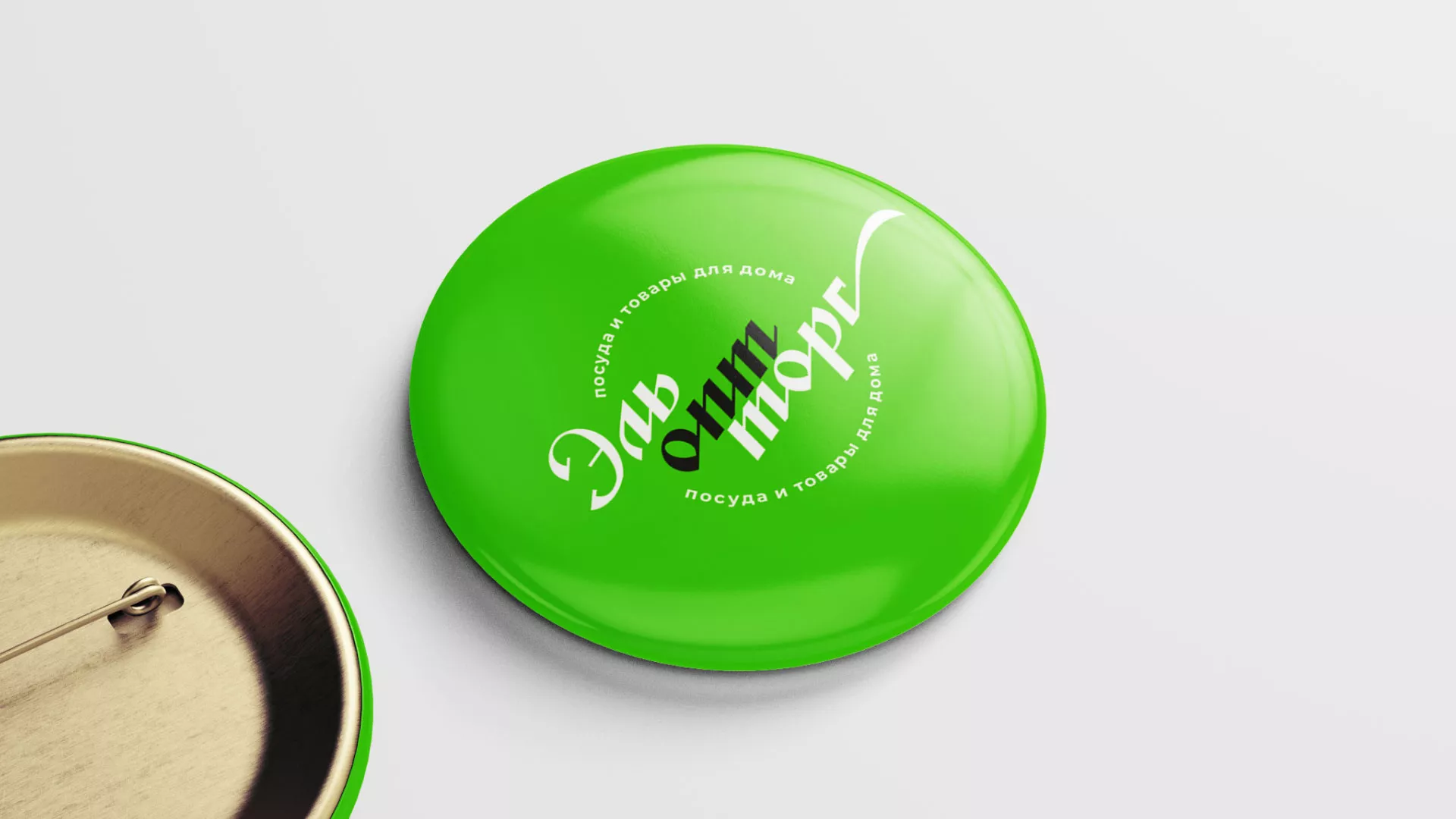 Разработка логотипа компании «ЭльОптТорг» в Ессентуках