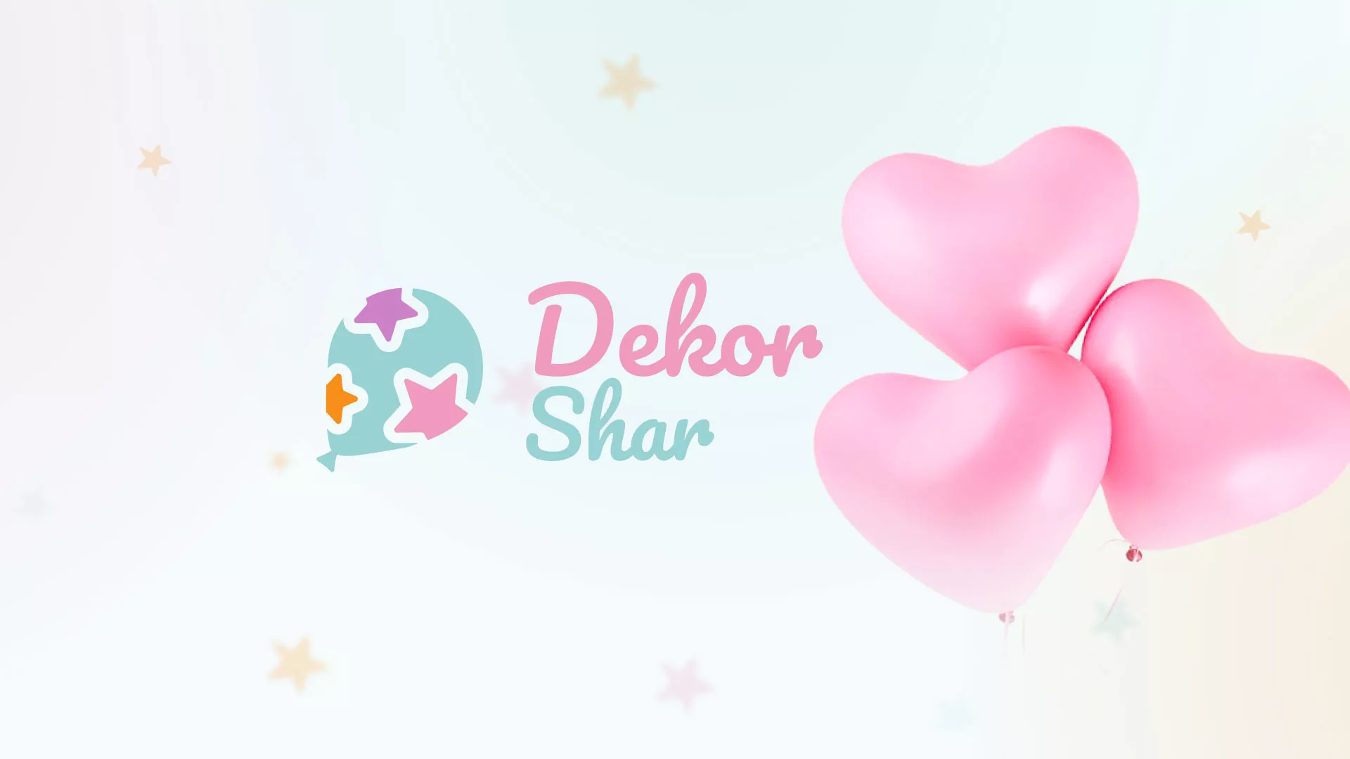 Разработка сайта в Ессентуках для компании «ДекорШар»