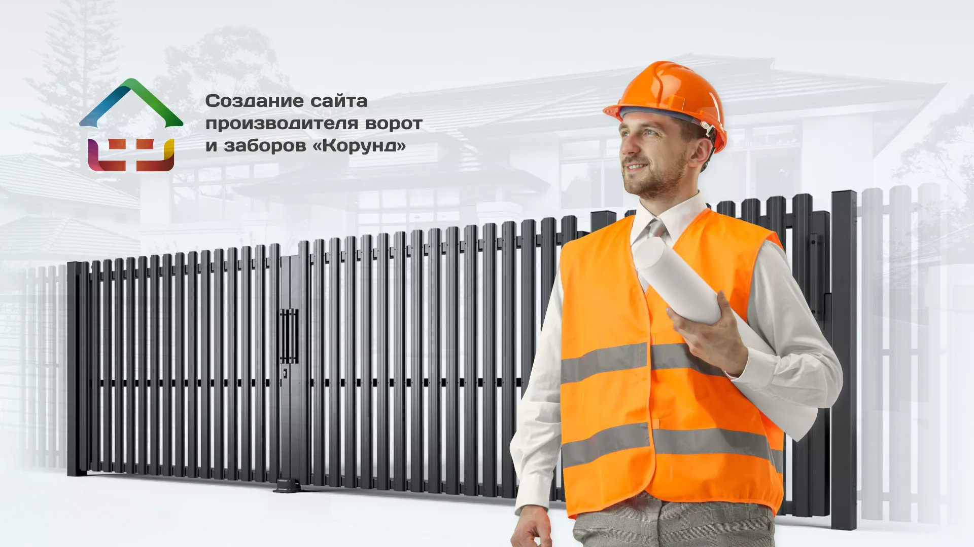 Разработка сайта производственной компании «Корунд» в Ессентуках