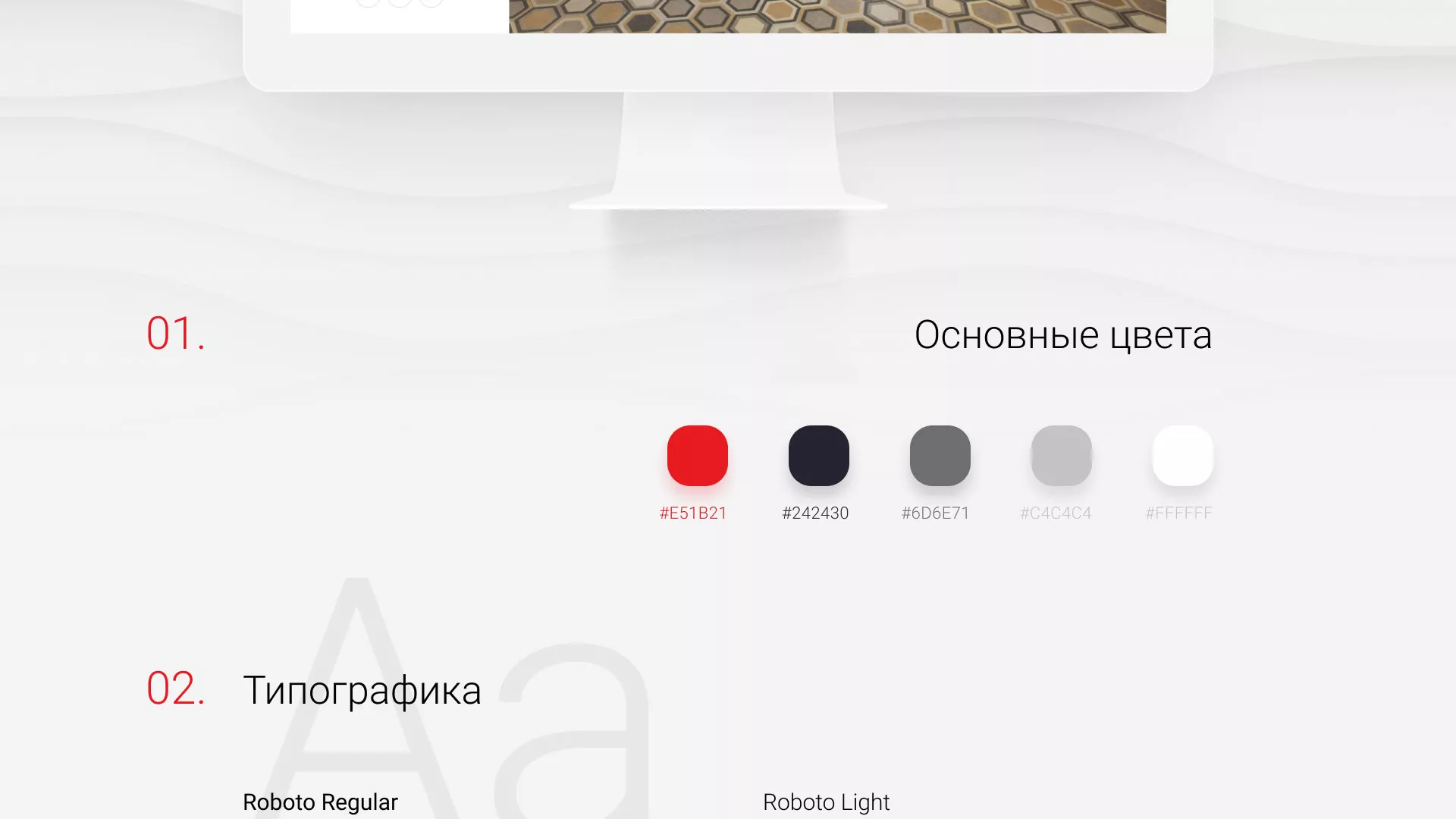 Разработка сервиса онлайн-записи для сети салонов красоты «ДЮНА» в Ессентуках