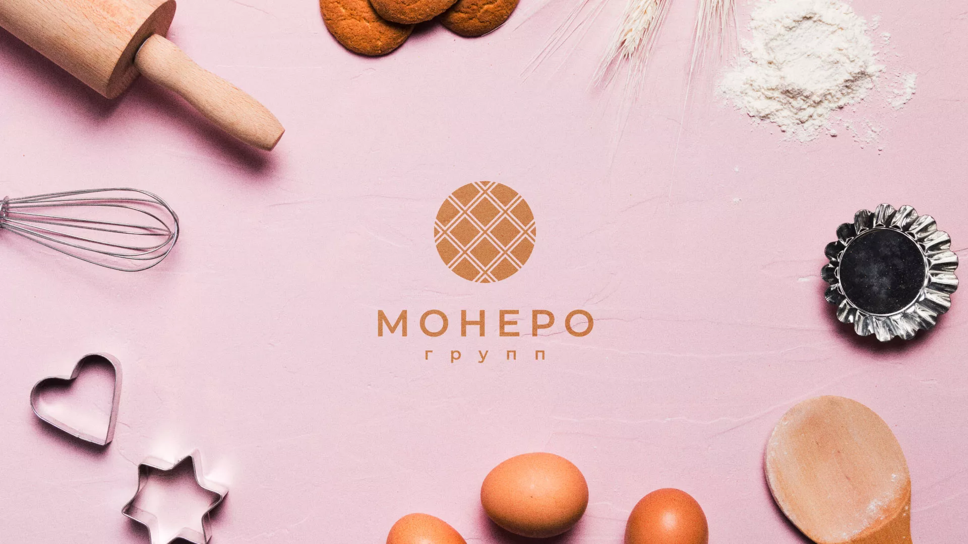 Разработка логотипа компании «Монеро групп» в Ессентуках
