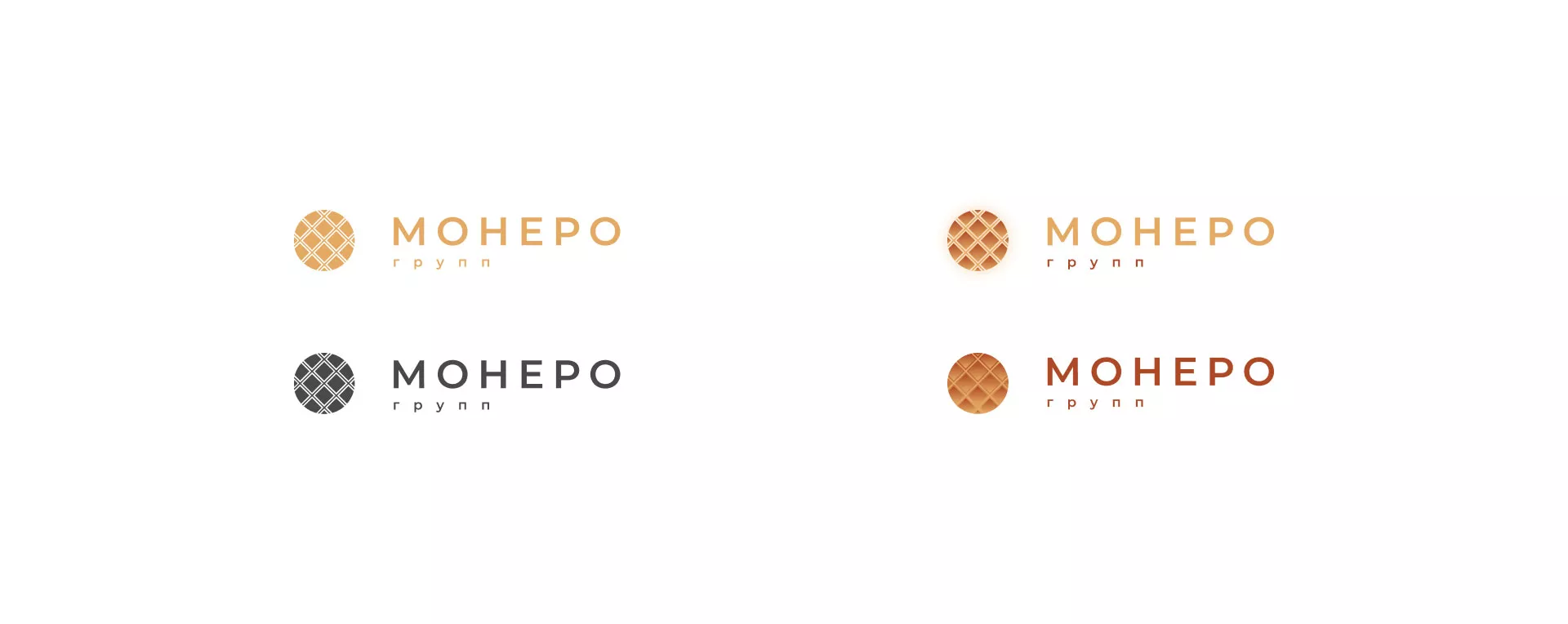 Разработка логотипа компании «Монеро групп» в Ессентуках