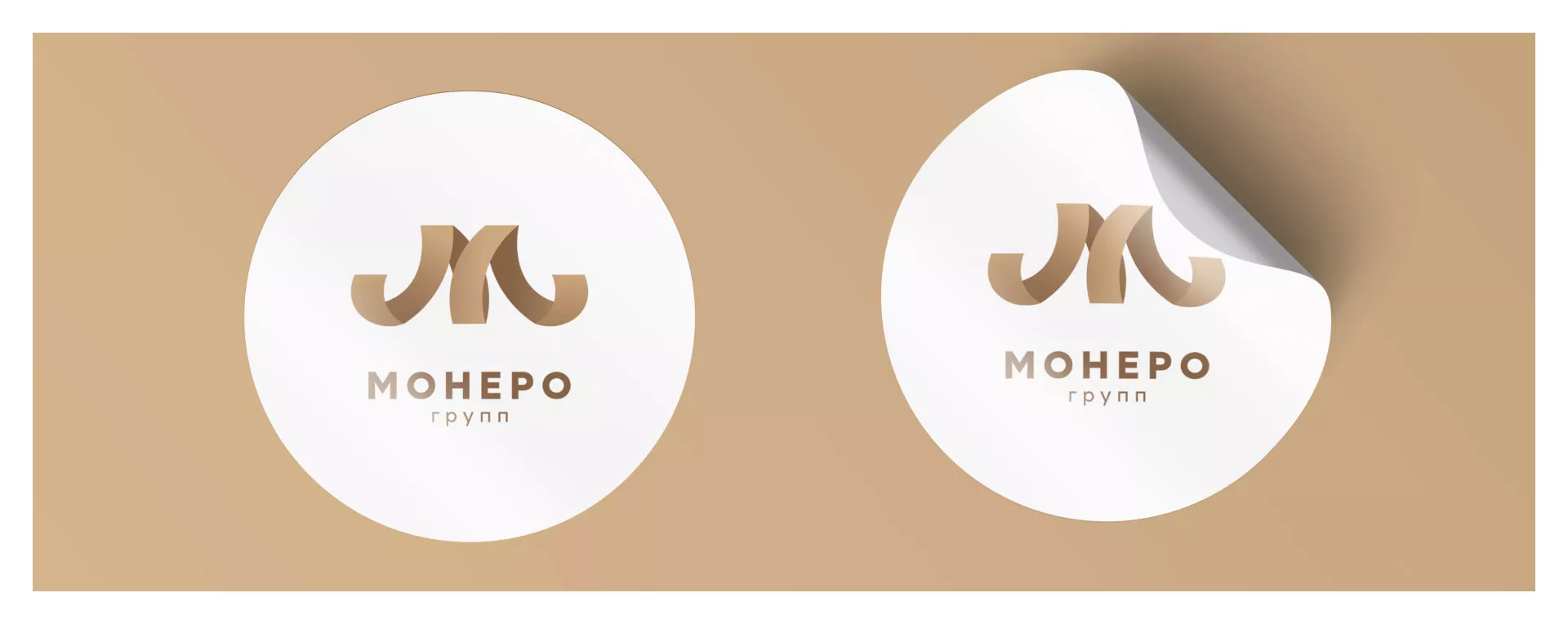 Разработка логотипа для компании «Монеро групп» в Ессентуках