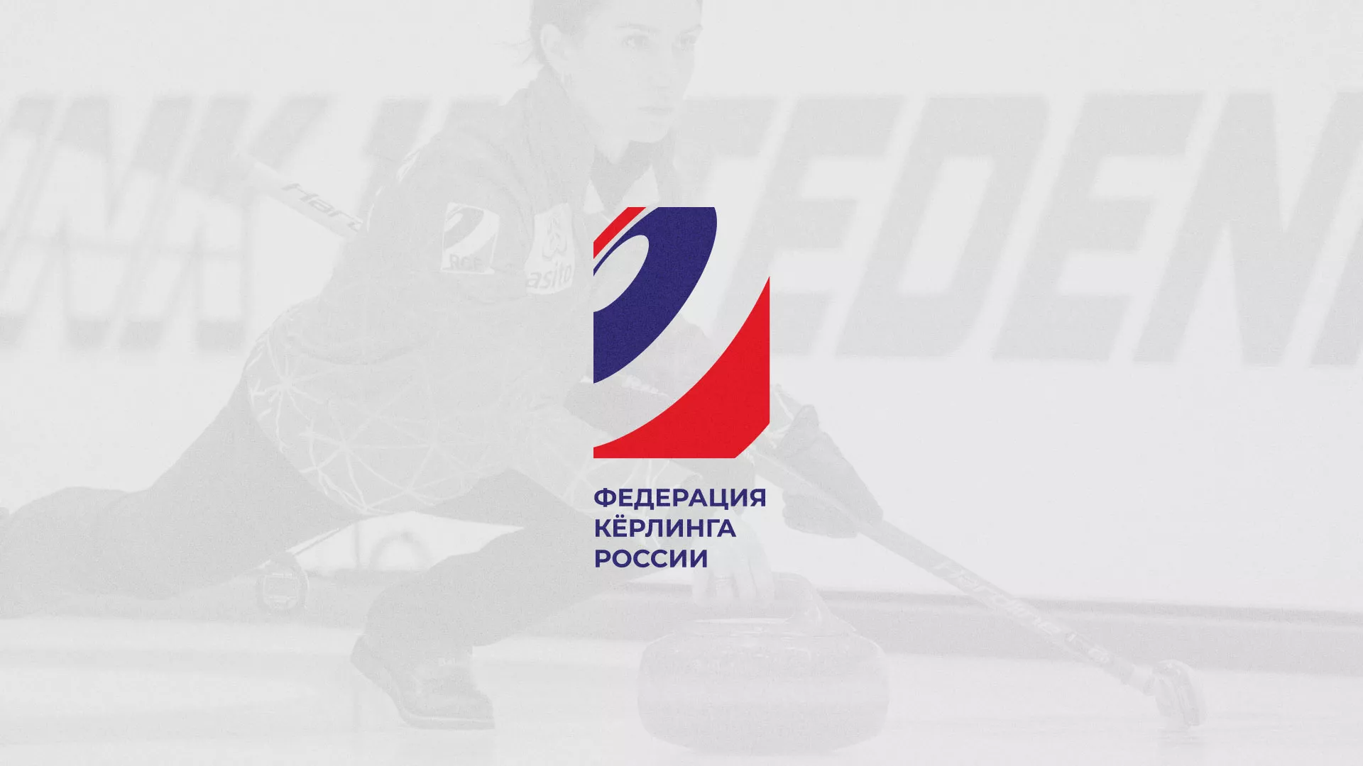 История о том, как мы делали в Ессентуках модуль онлайн-записи для ФКР