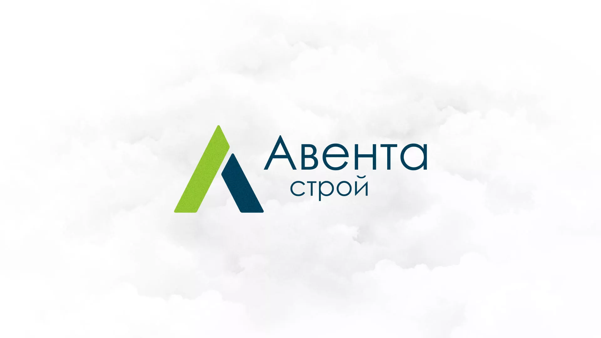 Редизайн сайта компании «Авента Строй» в Ессентуках