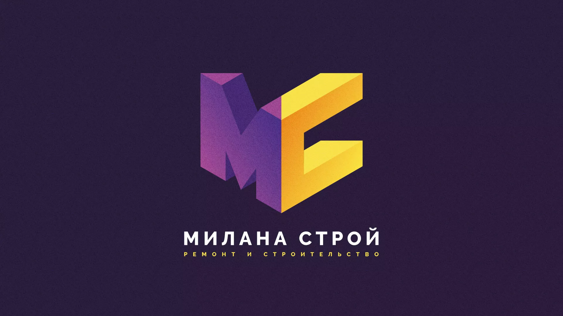 Разработка сайта строительной компании «Милана-Строй» в Ессентуках
