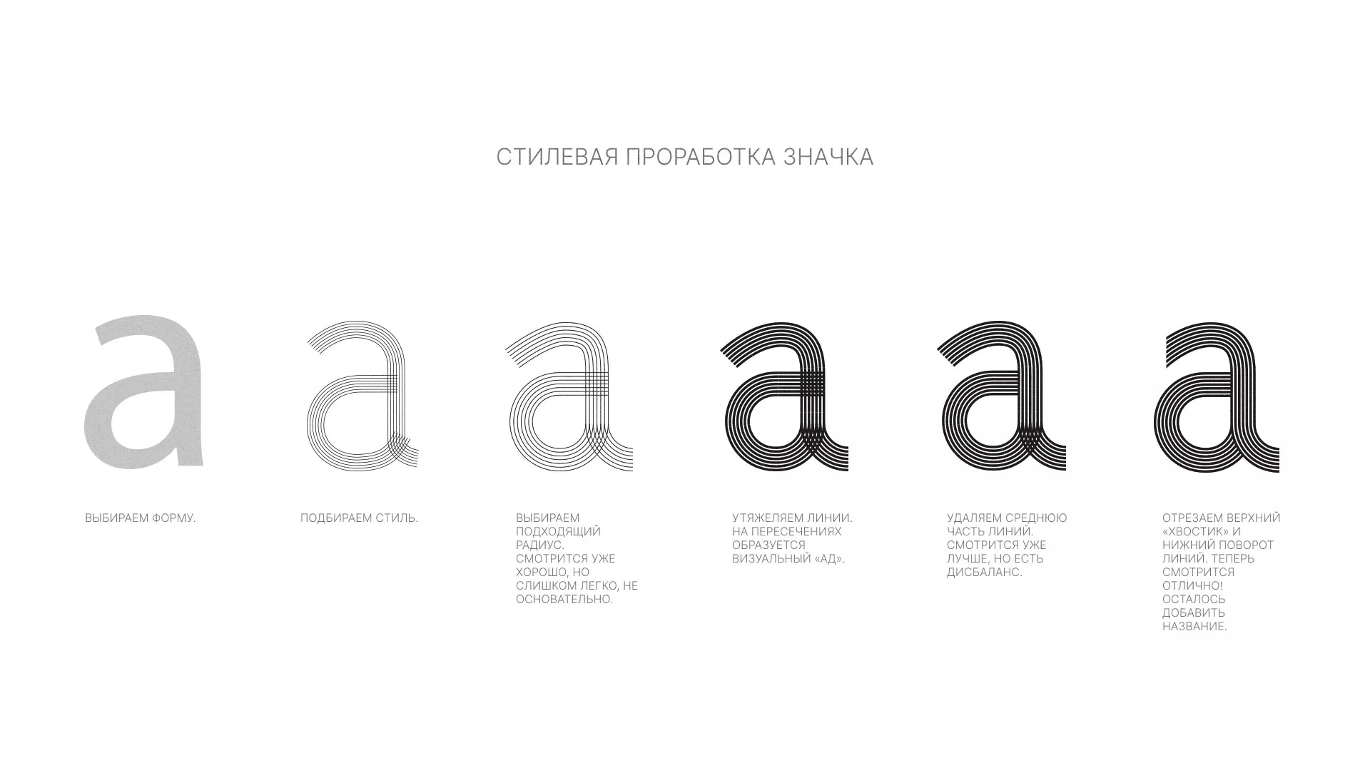 Разработка логотипа для коллегии адвокатов в Ессентуках