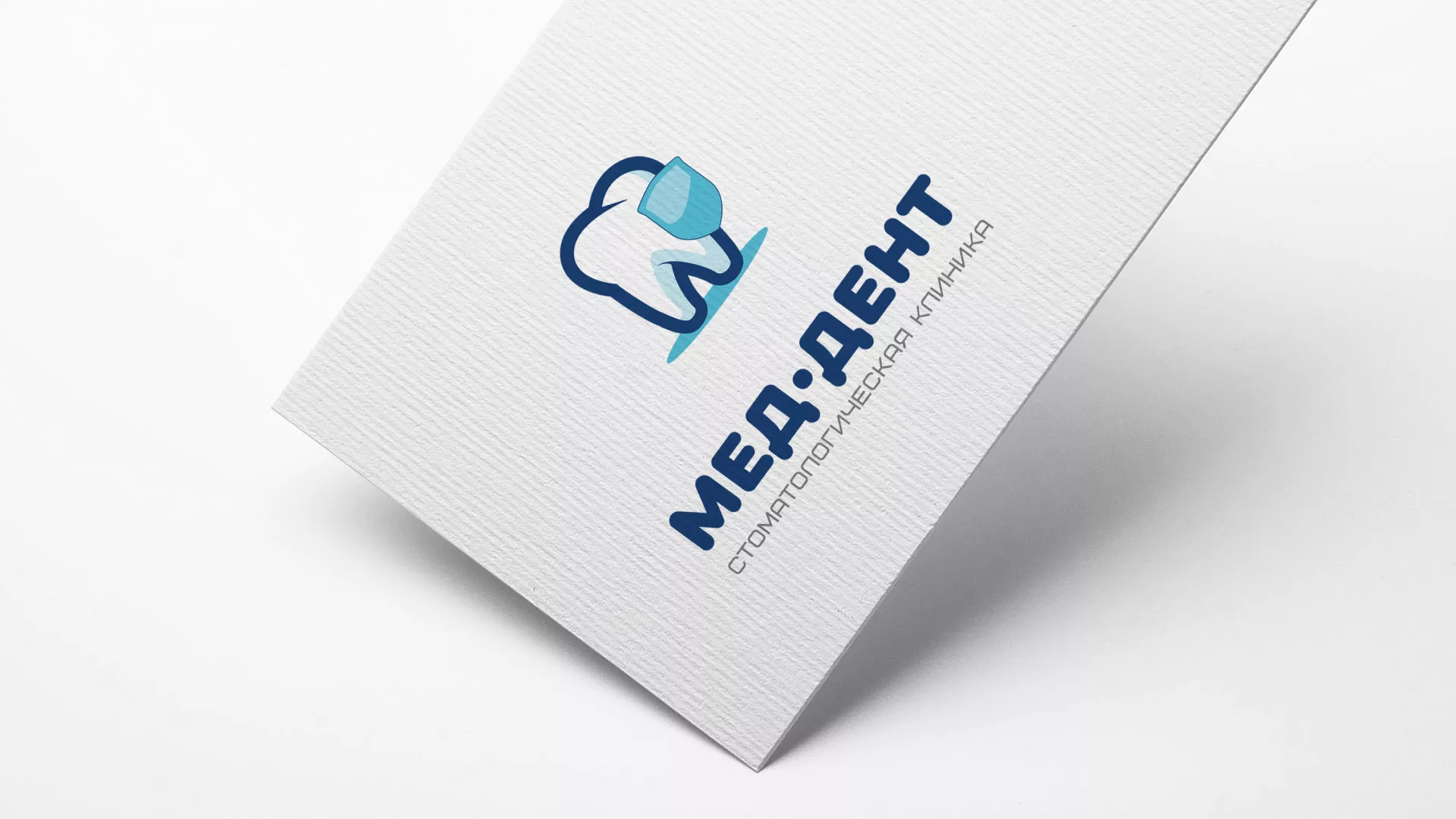 Разработка логотипа стоматологической клиники «МЕД-ДЕНТ» в Ессентуках