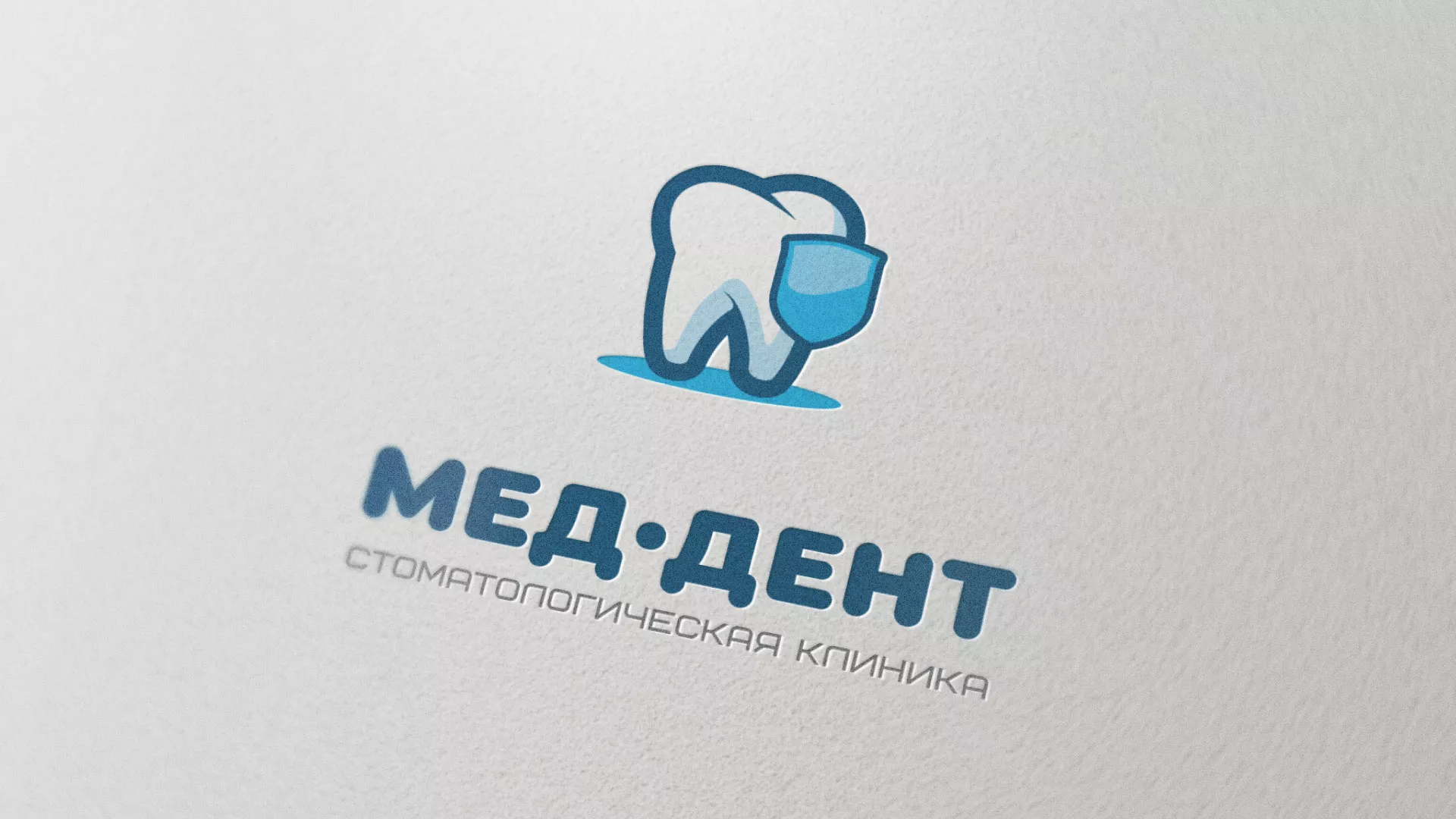 Разработка логотипа стоматологической клиники «МЕД-ДЕНТ» в Ессентуках