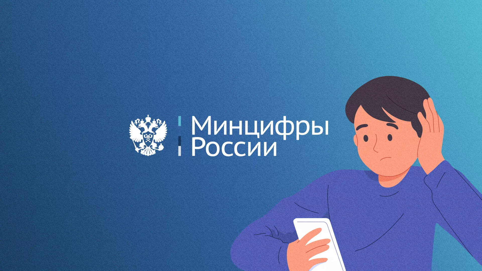 Минцифры и российские сертификаты безопасности SSL для сайтов в Ессентуках