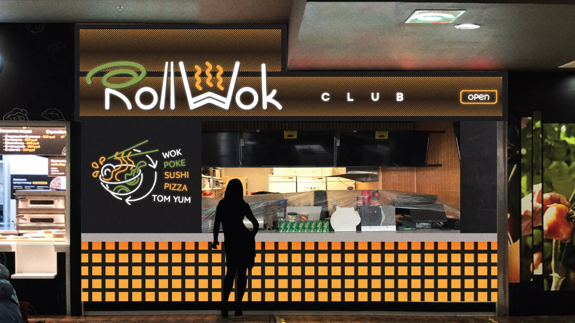 Брендирование торговых точек суши-бара «Roll Wok Club» в Ессентуках