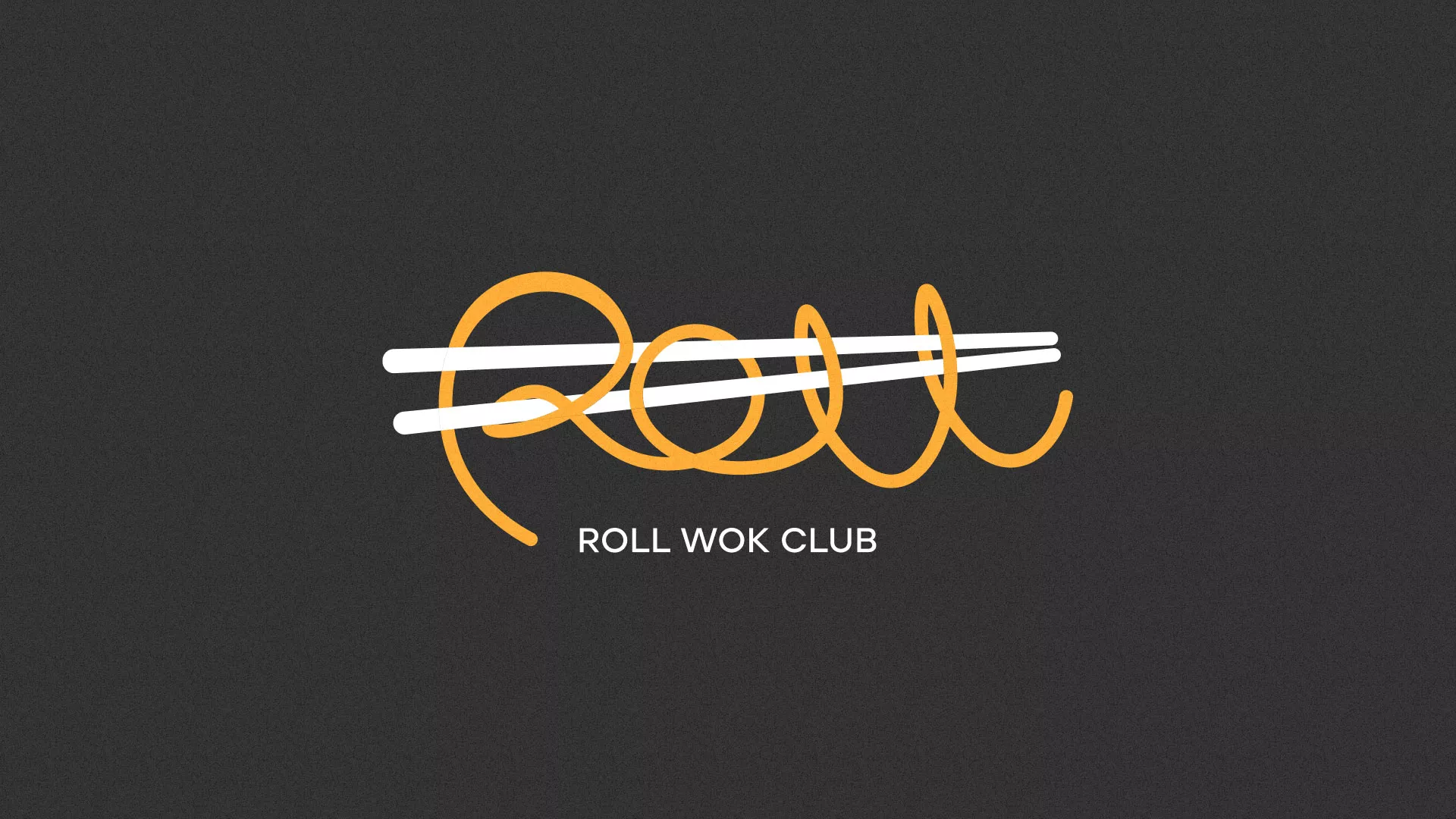 Создание дизайна листовок в Ессентуках для суши-бара «Roll Wok Club» Создание дизайна листовок в Ессентуках для суши-бара «Roll Wok Club»